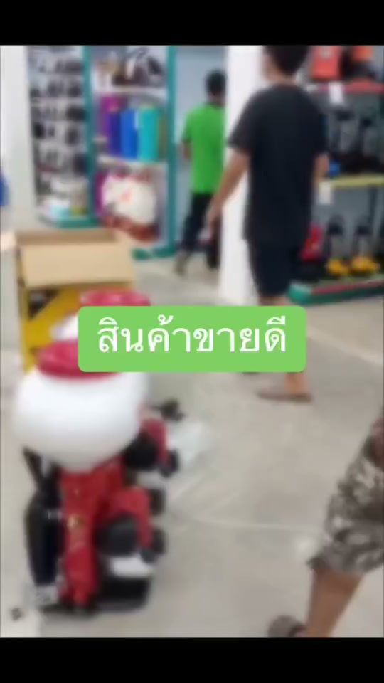 รวมเครื่องพ่นปุ๋ย หลายแบรนด์ไว้ที่พันธ์ทวี